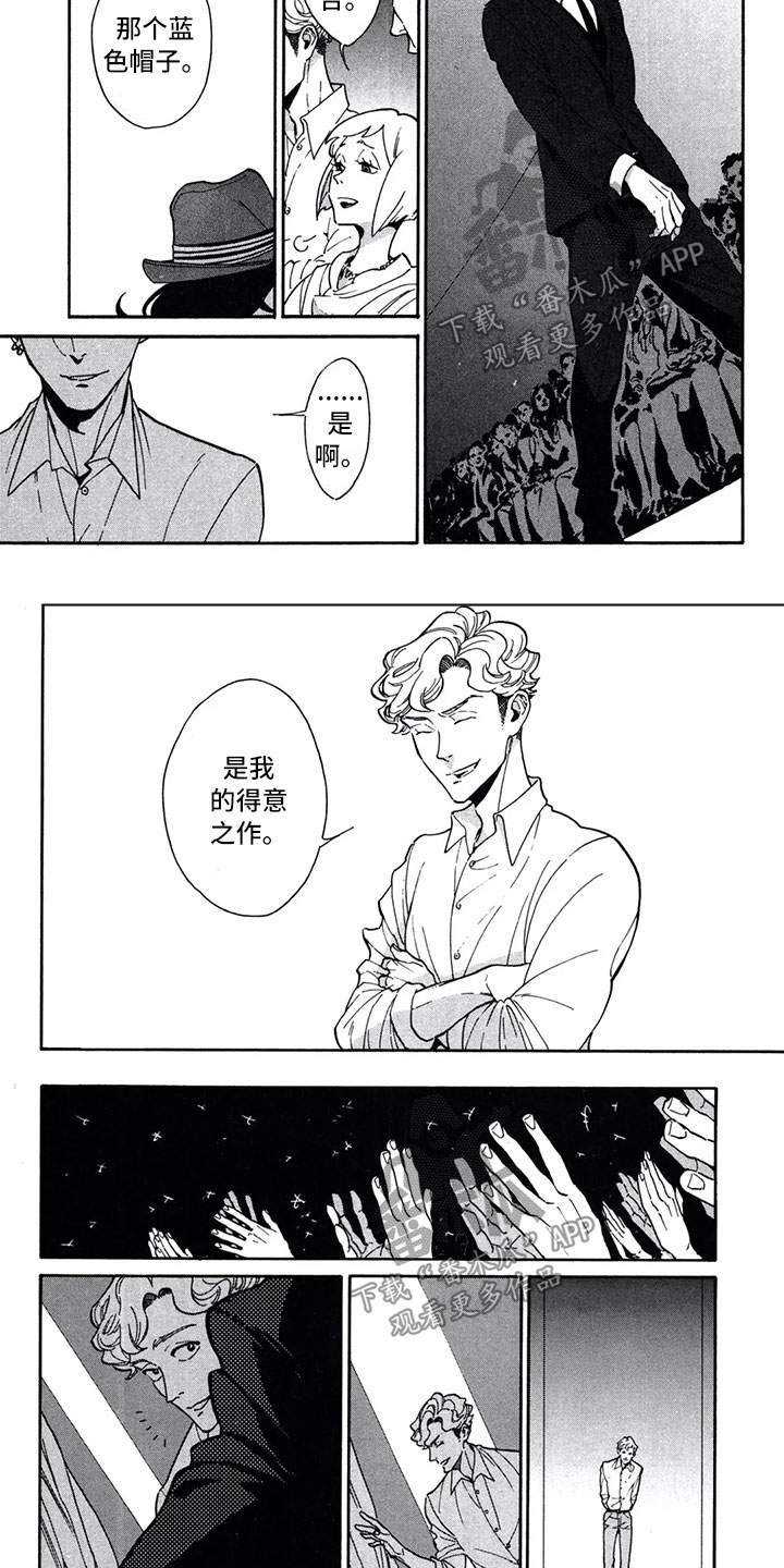 第14章：谢谢4