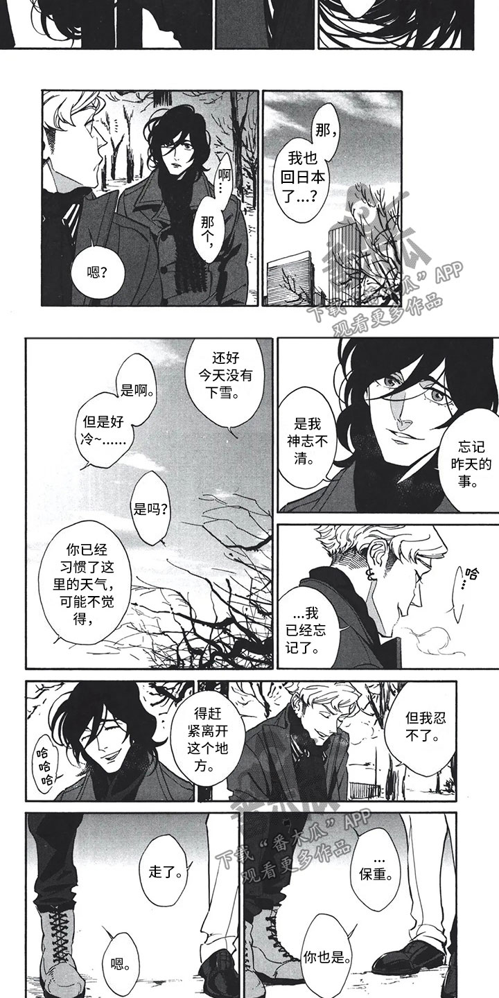 第18章：终结4