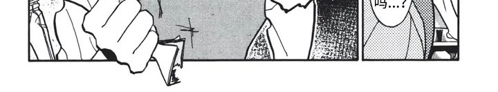 第1章：服装大赛8