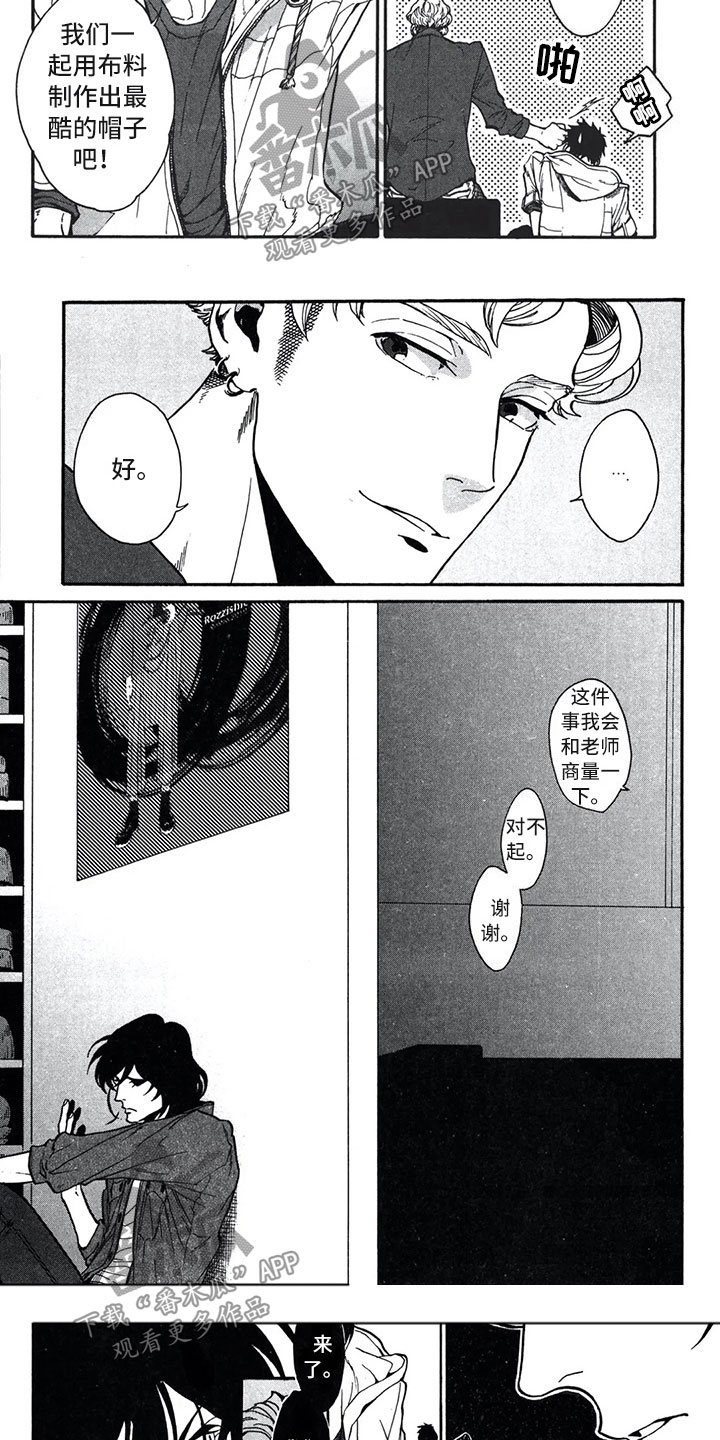 第5章：自由2