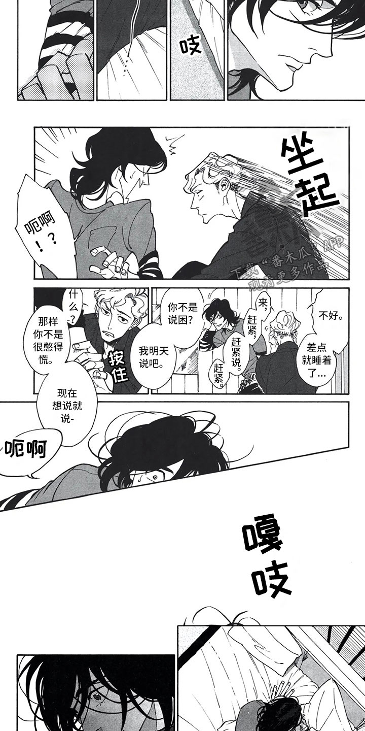 第17章：错觉1