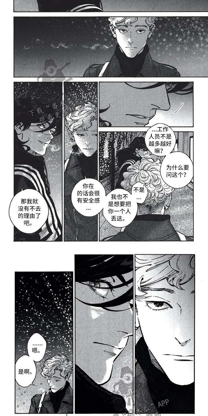 第18章：终结11