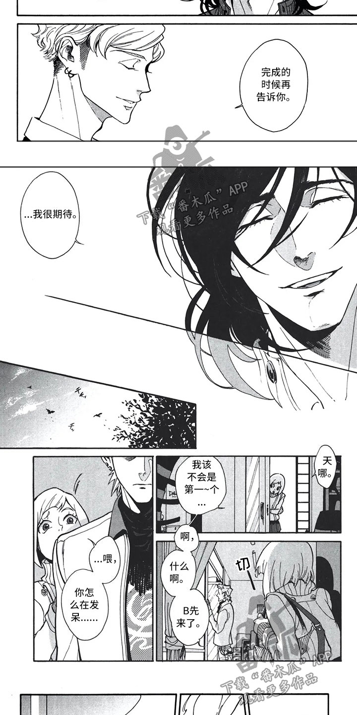 第11章：工作的男人5