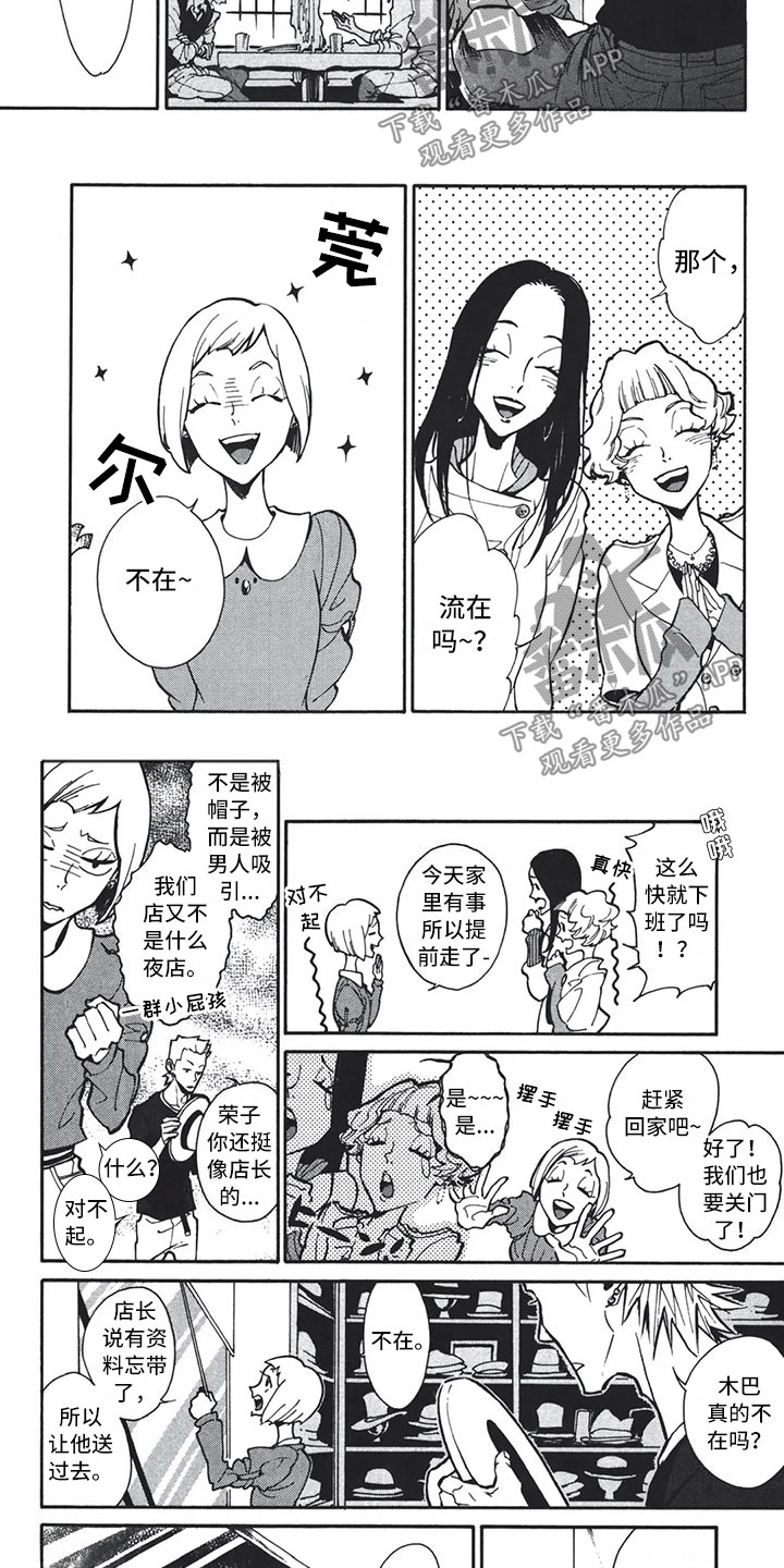 第9章：钥匙1