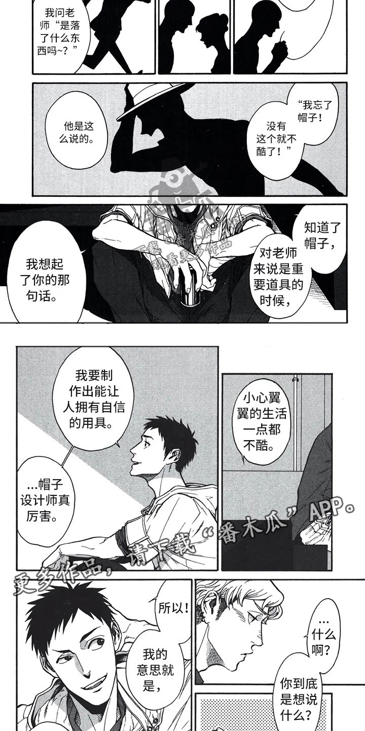第5章：自由1