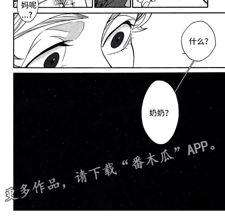 第5章：自由9
