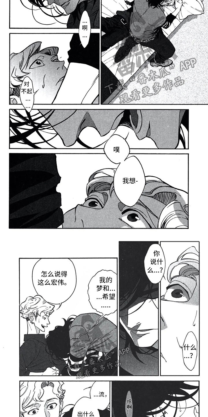 第17章：错觉2