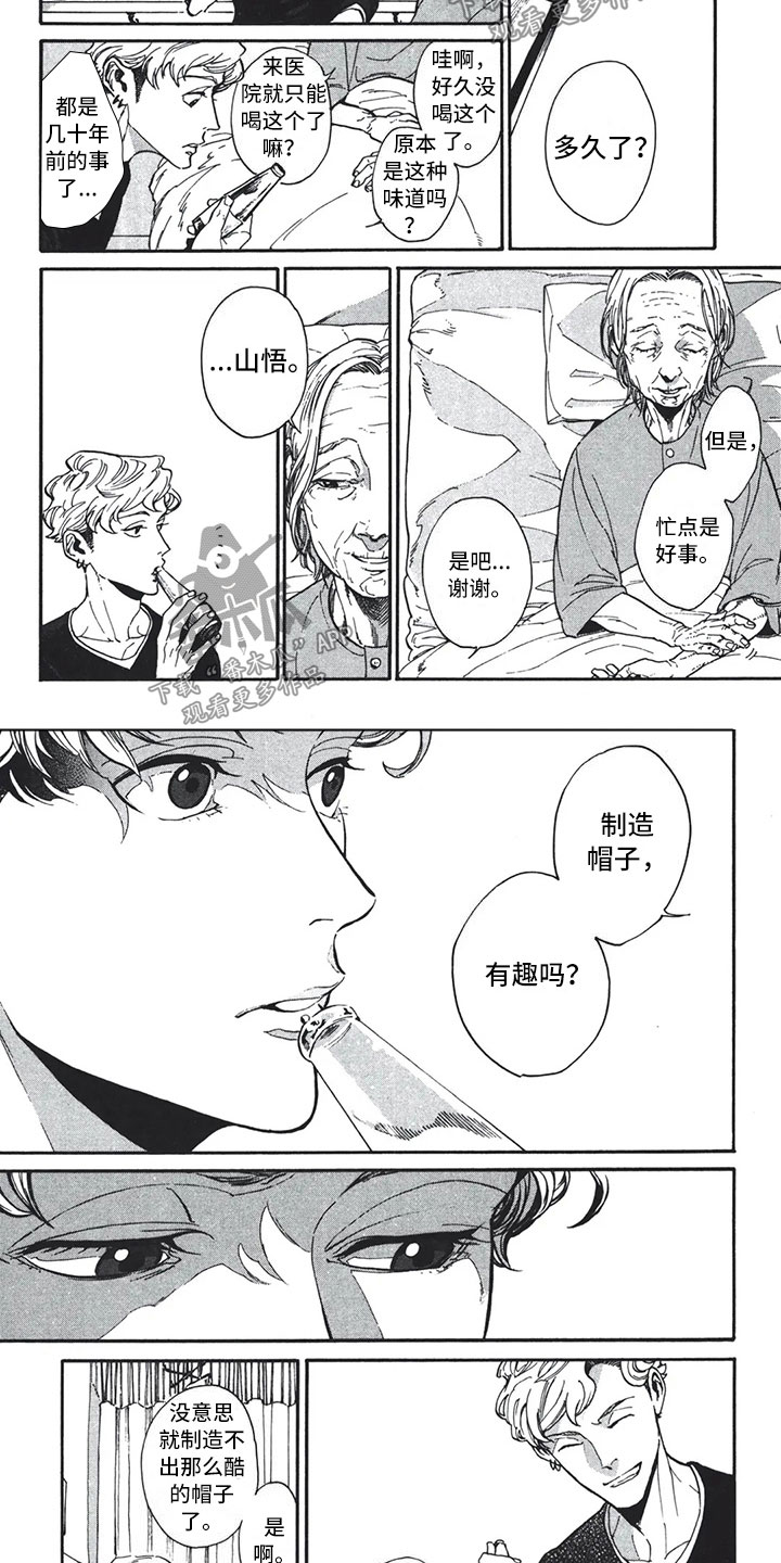 第6章：更好6