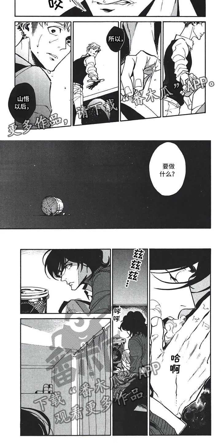第10章：手1