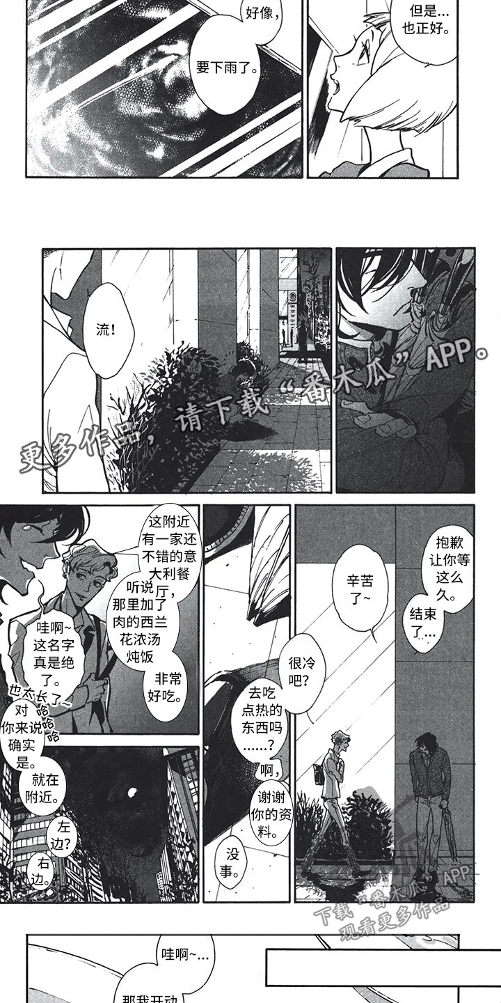 第9章：钥匙2