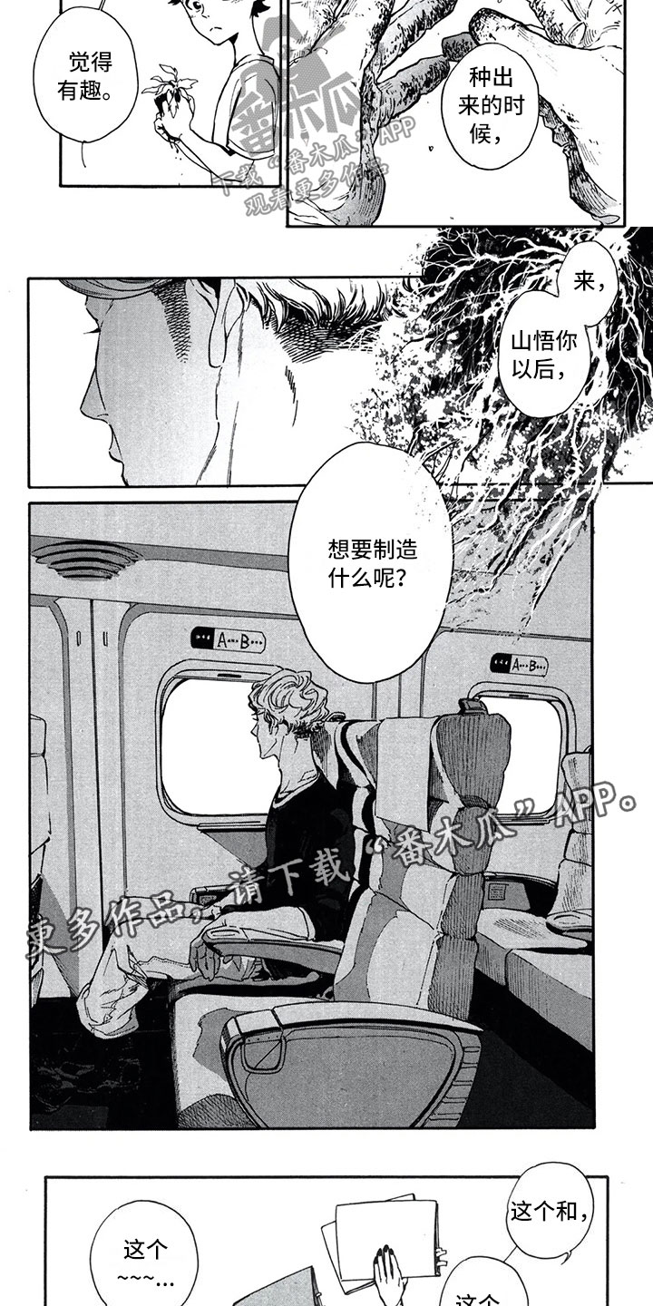 第6章：更好2