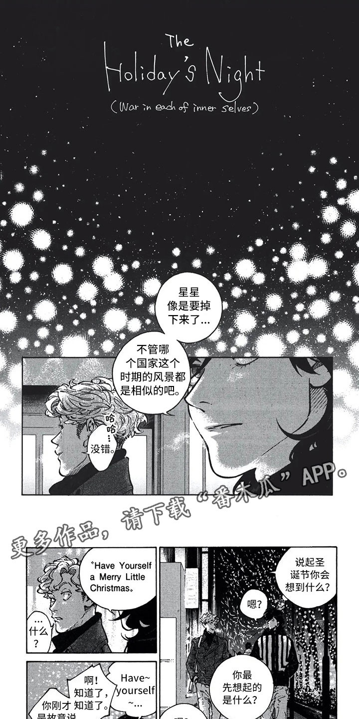 第18章：终结8