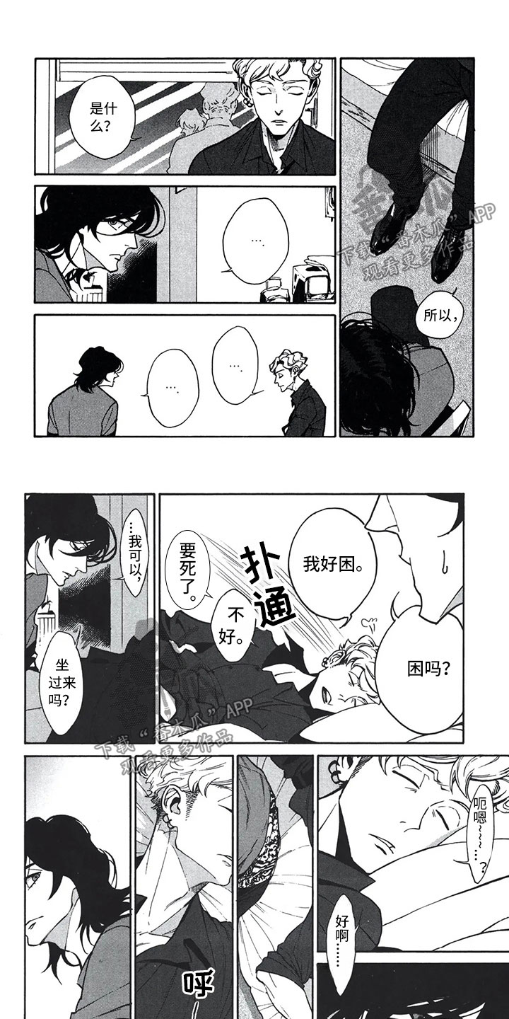 第17章：错觉0