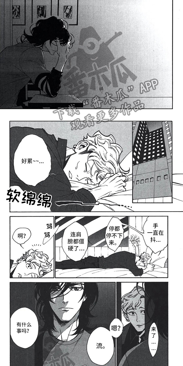 第16章：费罗德7