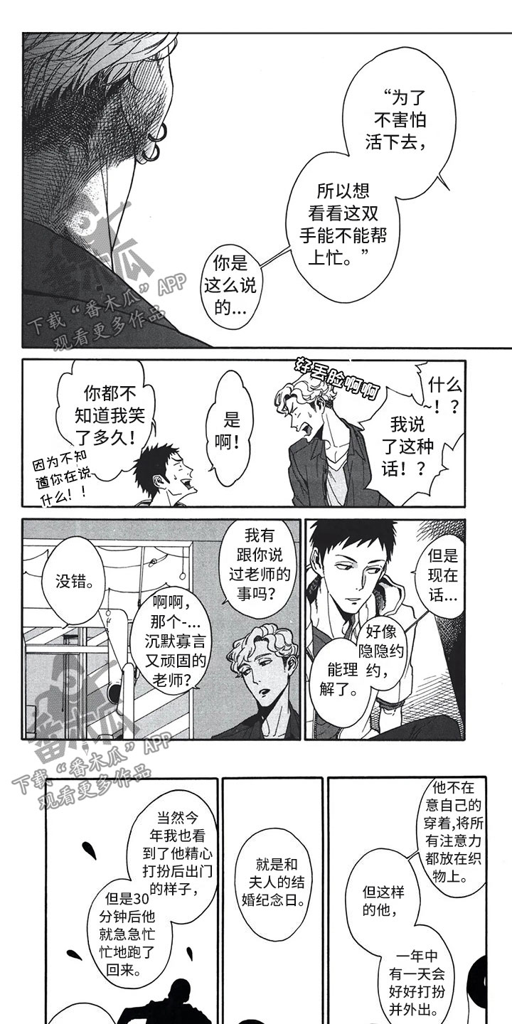 第5章：自由0