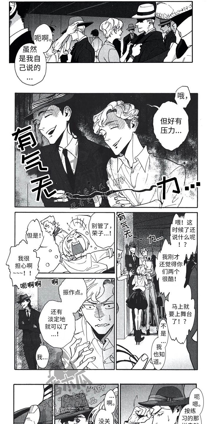 第13章：信任5