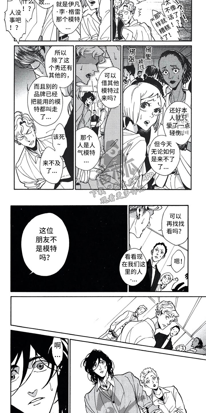 第13章：信任1