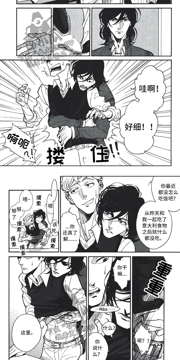 第10章：手3