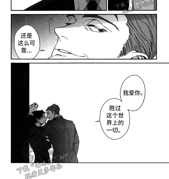第14章：谢谢9