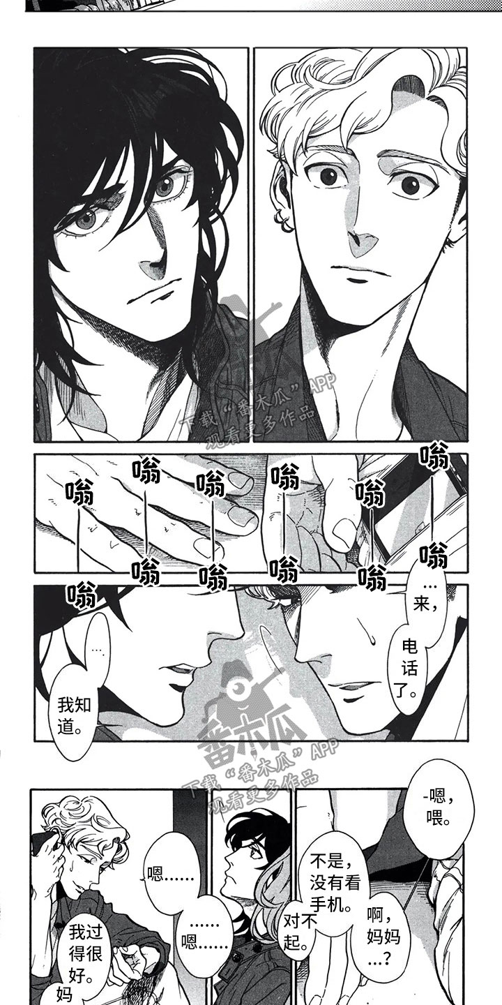 第5章：自由8