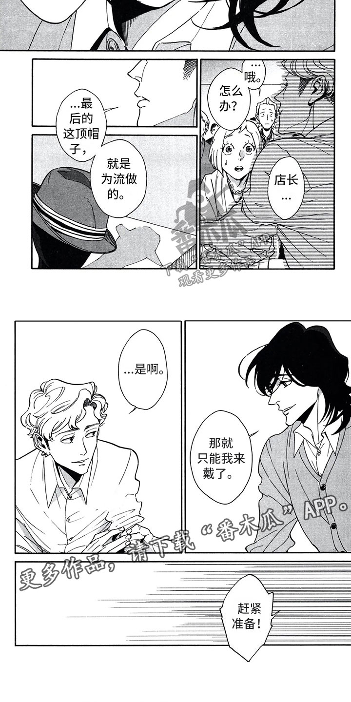 第13章：信任4