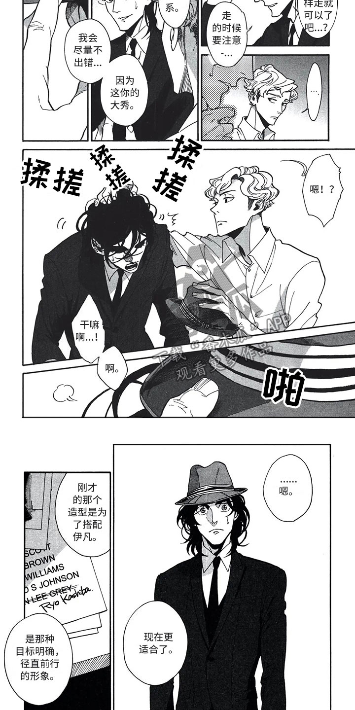 第13章：信任6