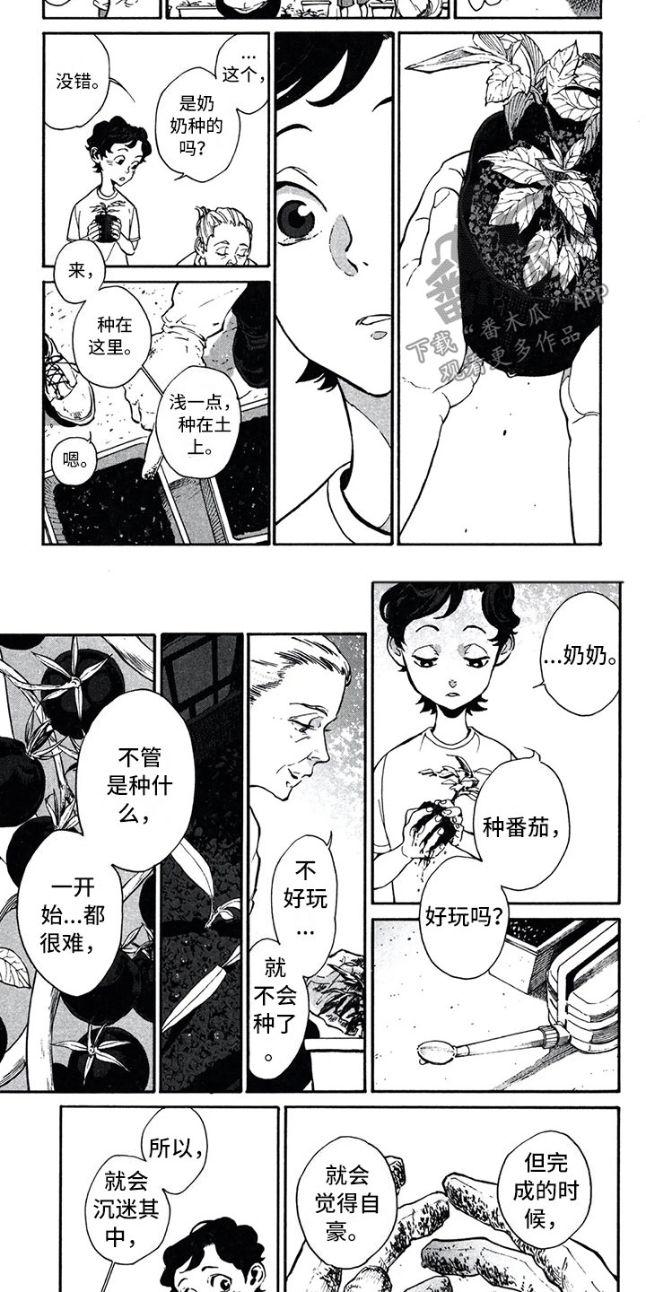 第6章：更好1