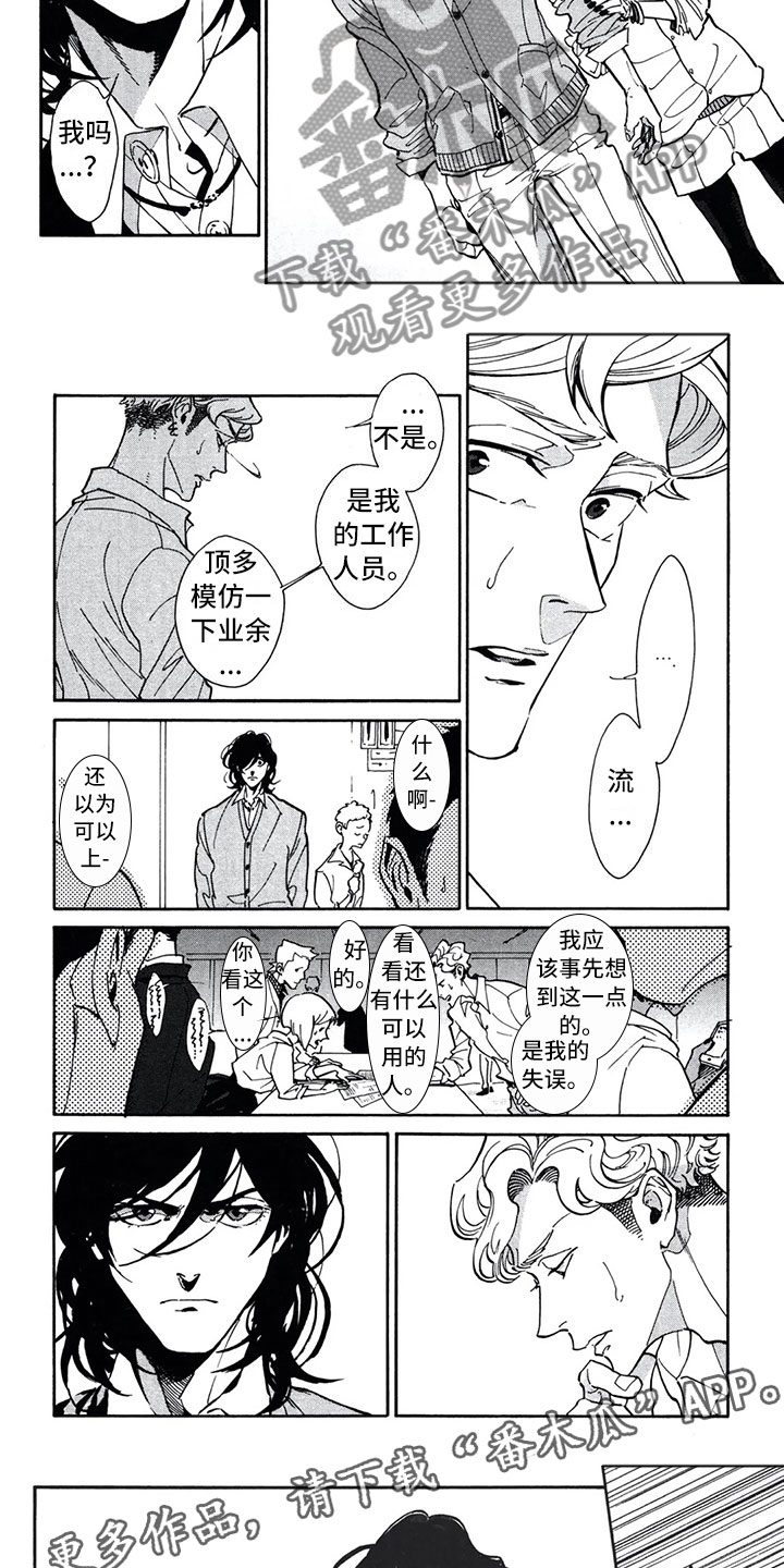 第13章：信任2