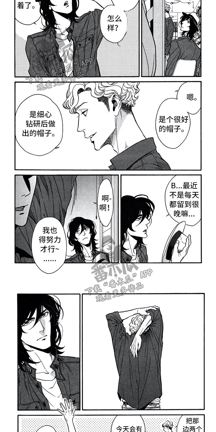 第4章：忘记3