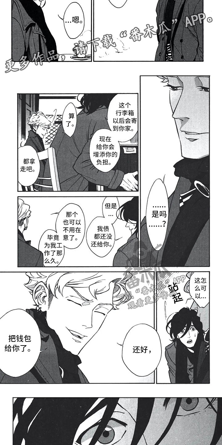 第18章：终结2