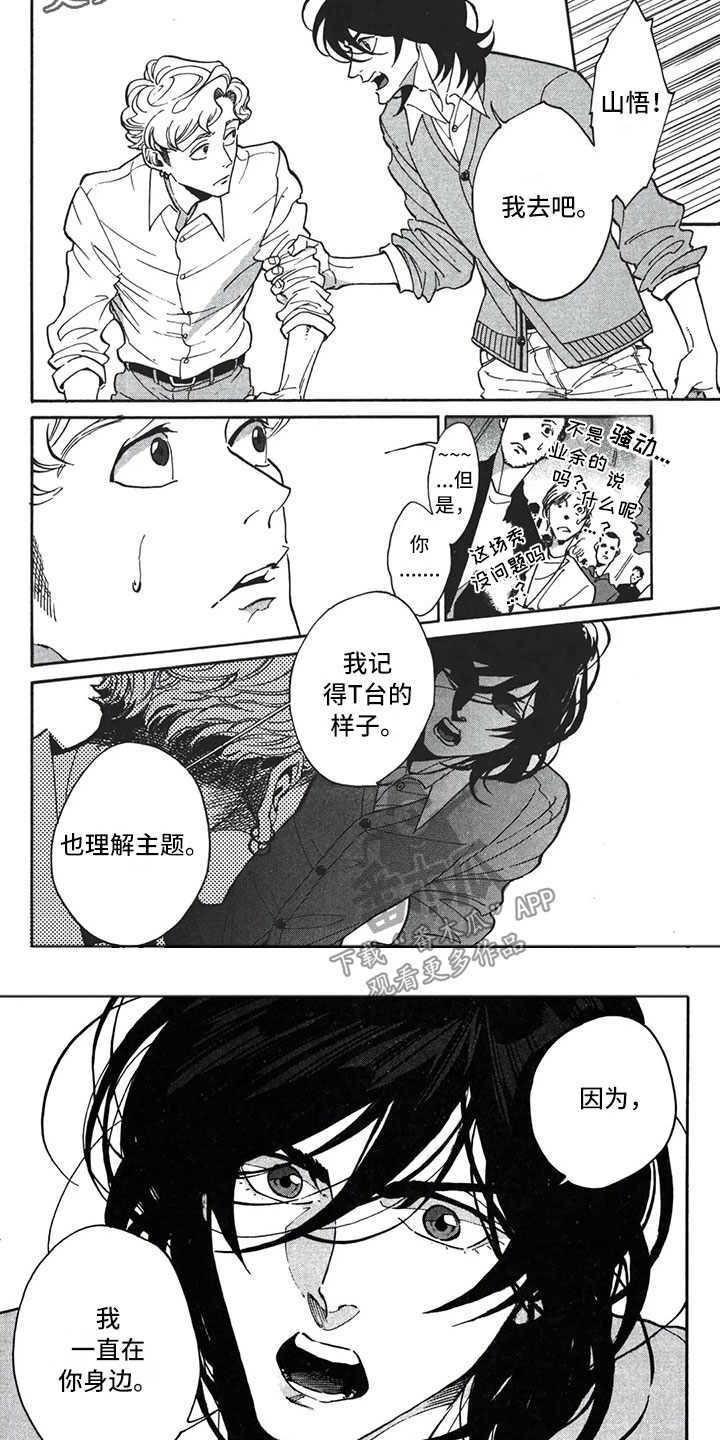 第13章：信任3