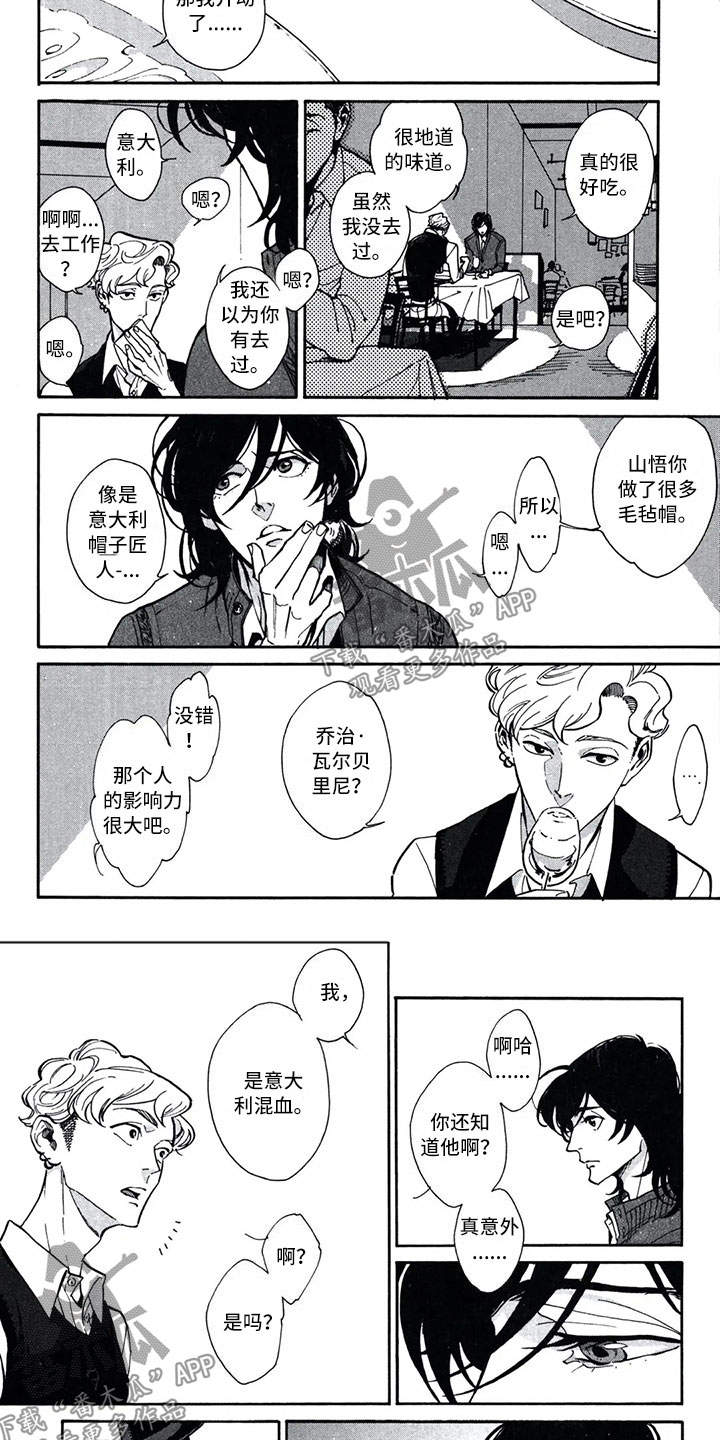 第9章：钥匙3