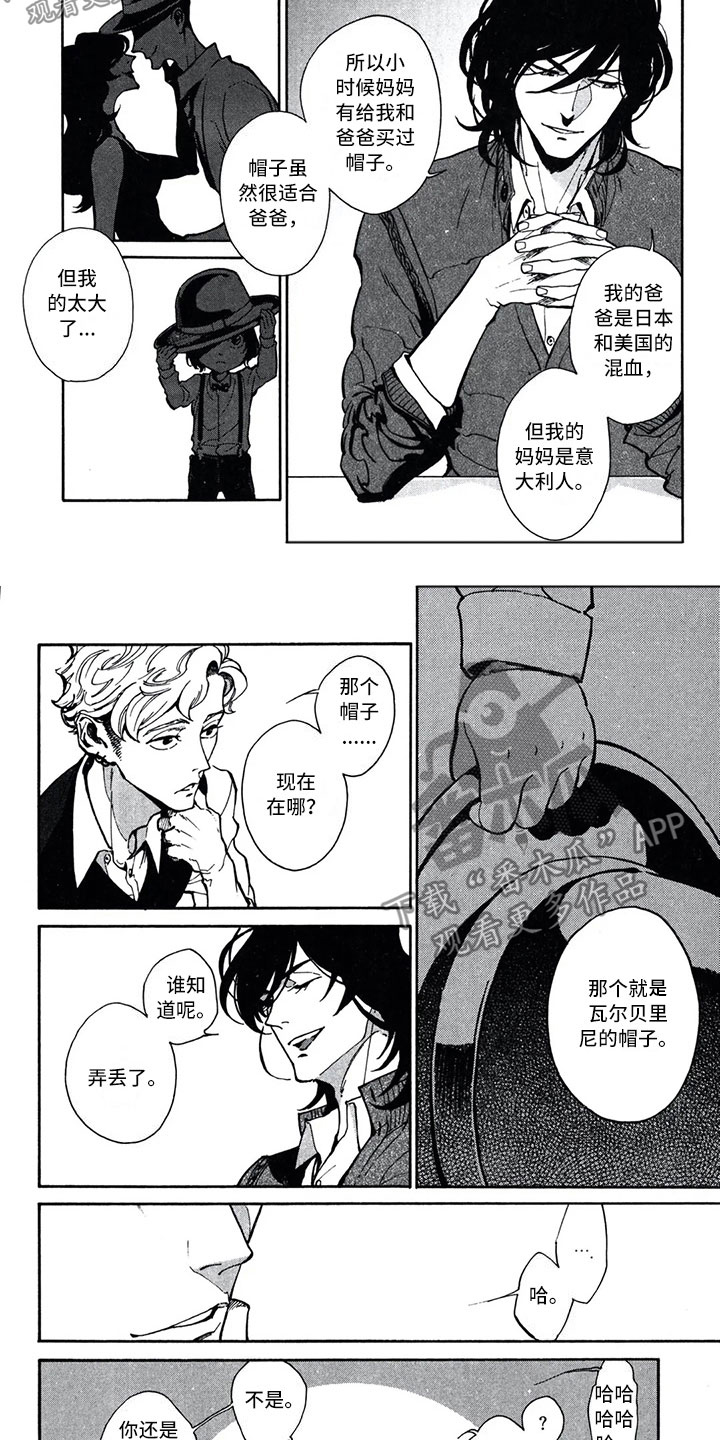 第9章：钥匙4