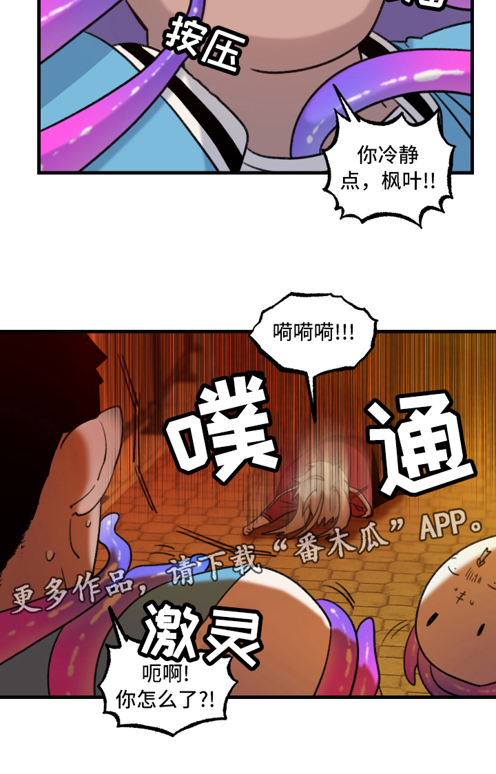 第5章：约会17