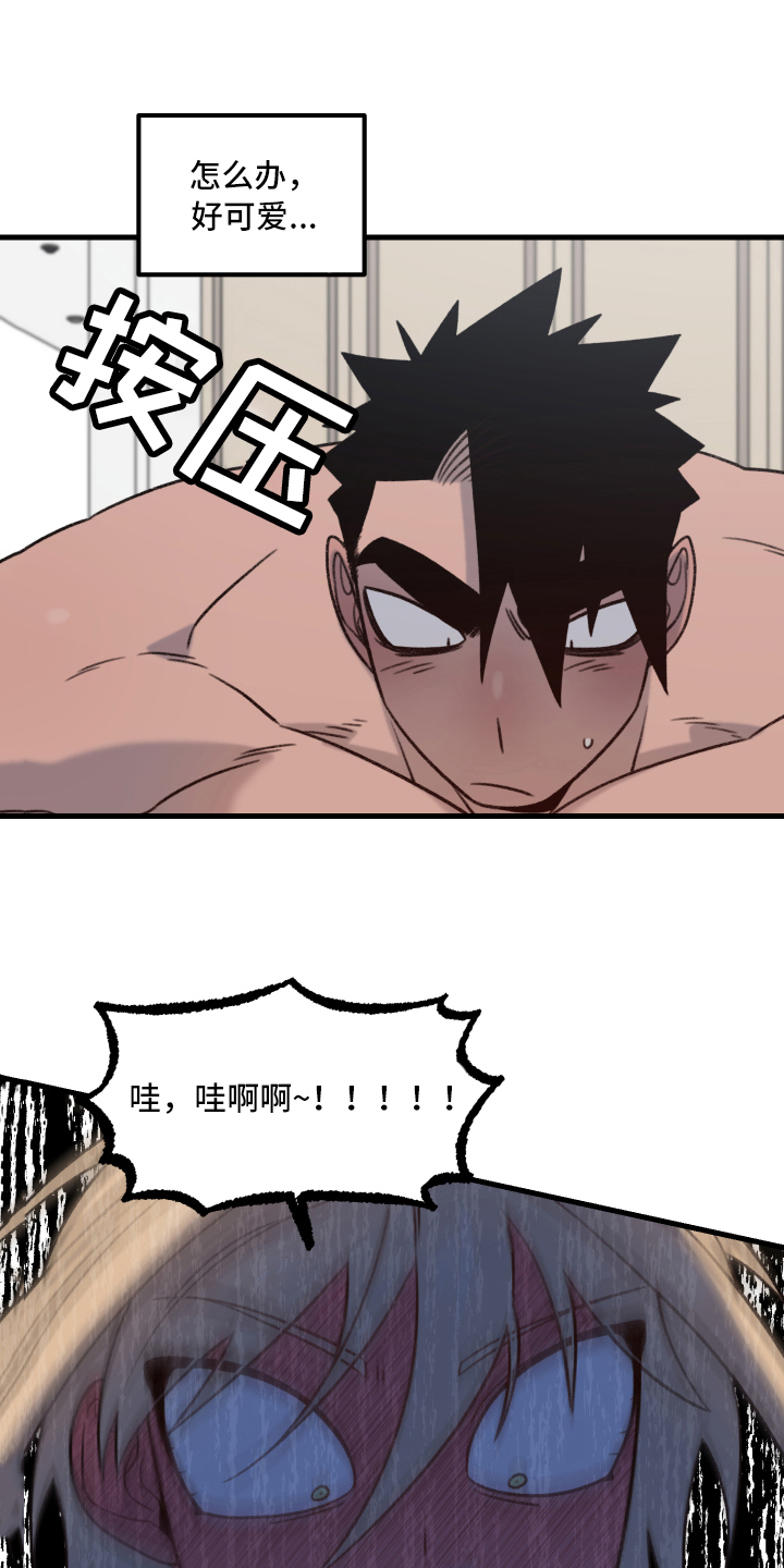 第11章：主动10