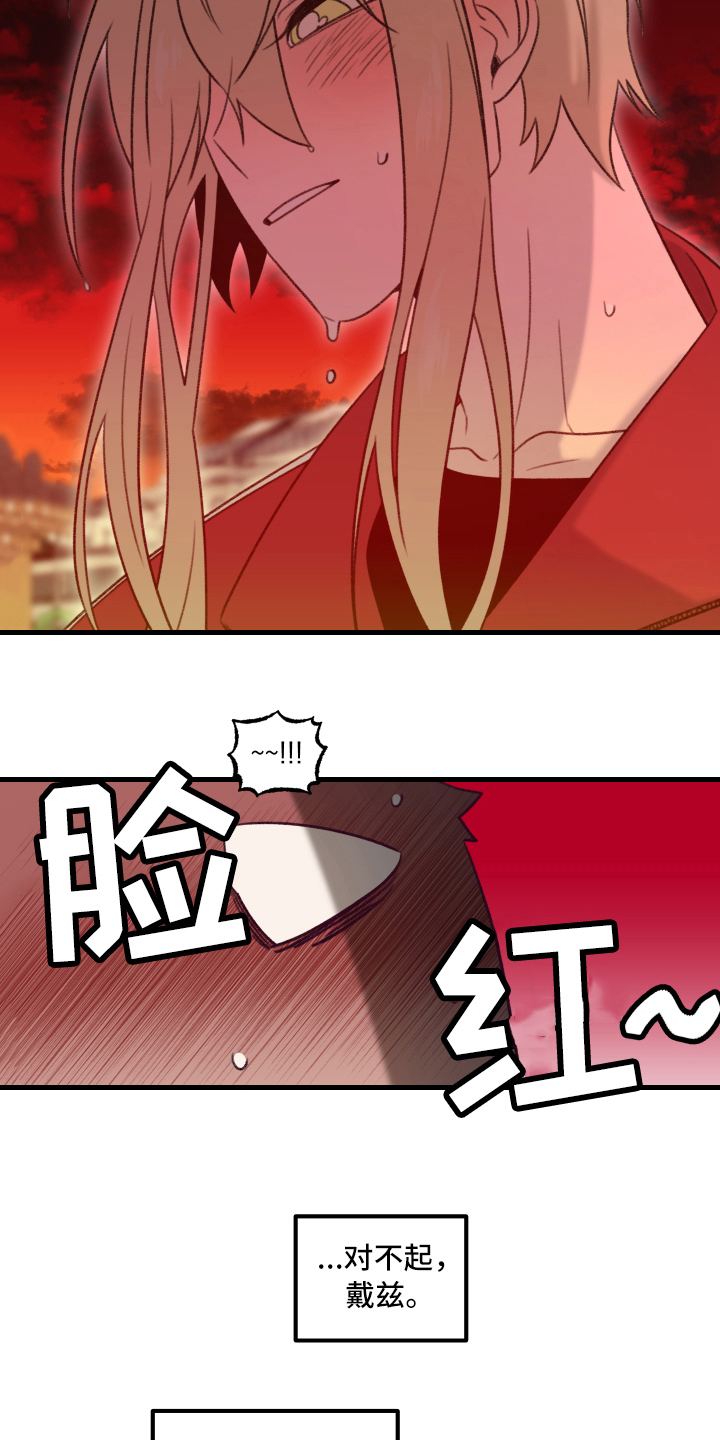 第8章：晕厥12