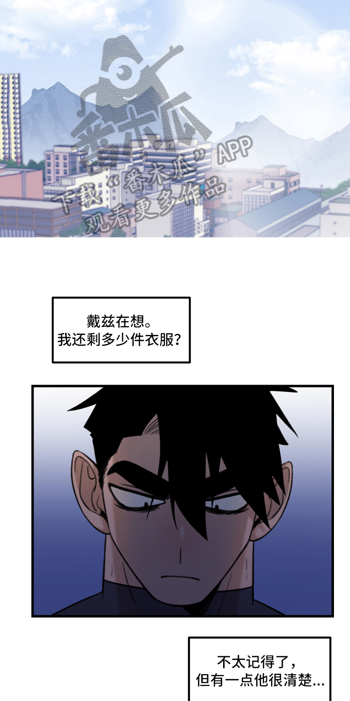 第4章：建议2