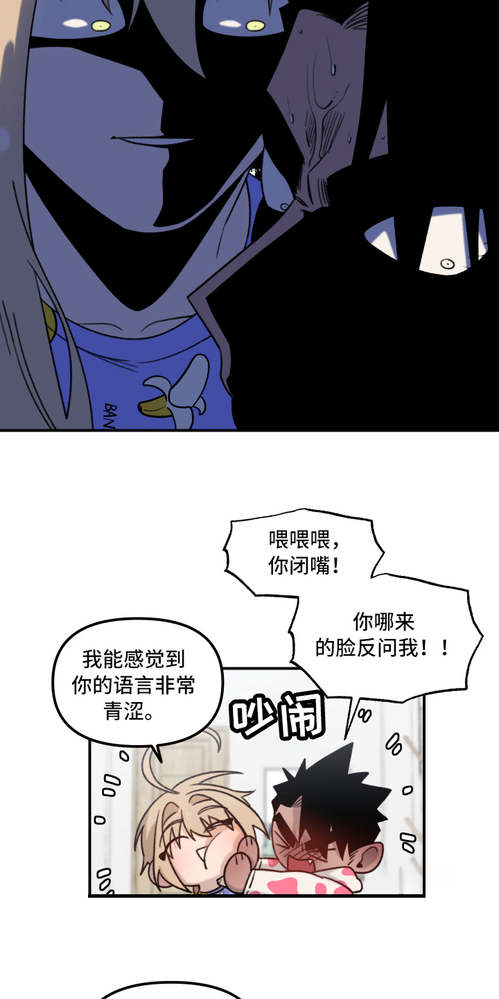 第10章：战斗名义12