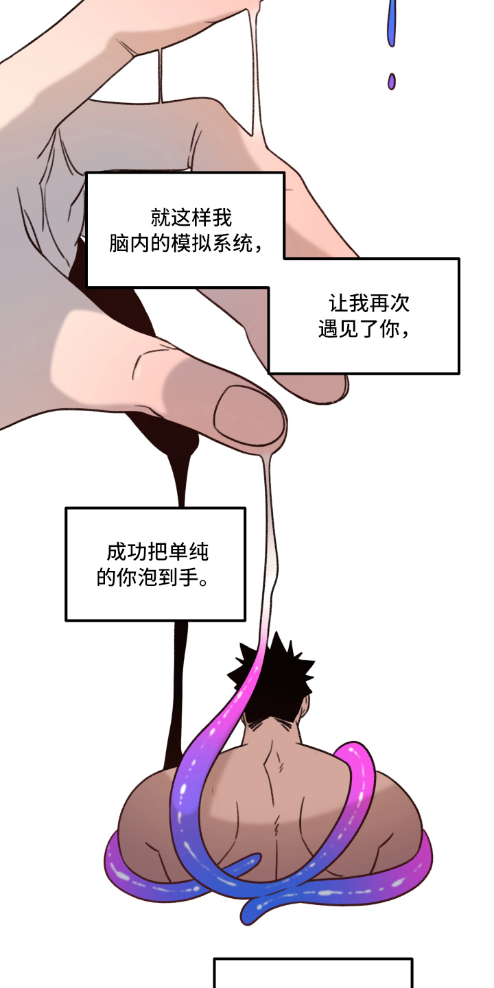 第7章：下一阶段14