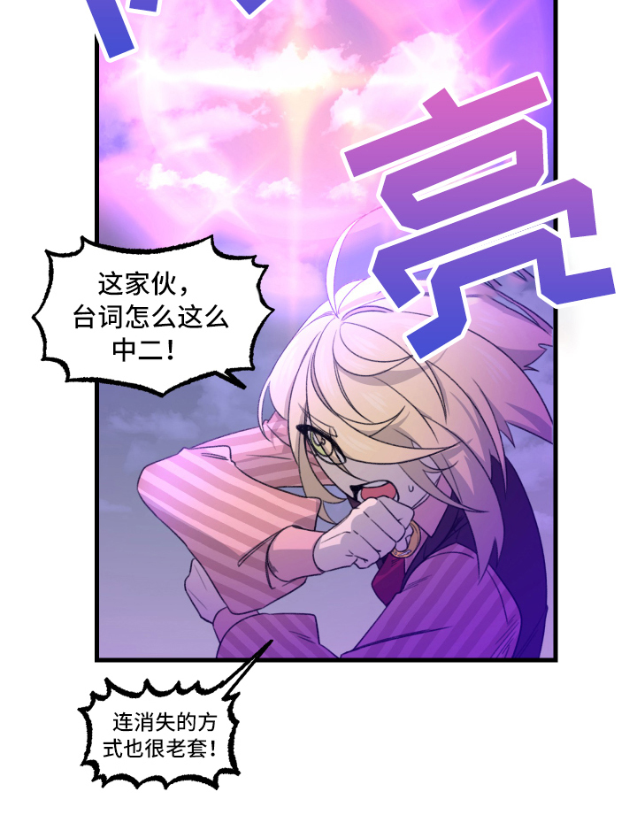 第3章：逃跑17