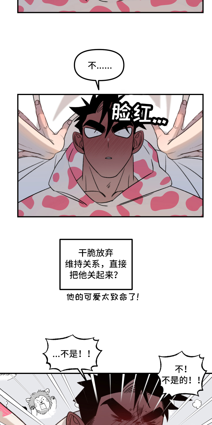 第10章：战斗名义7