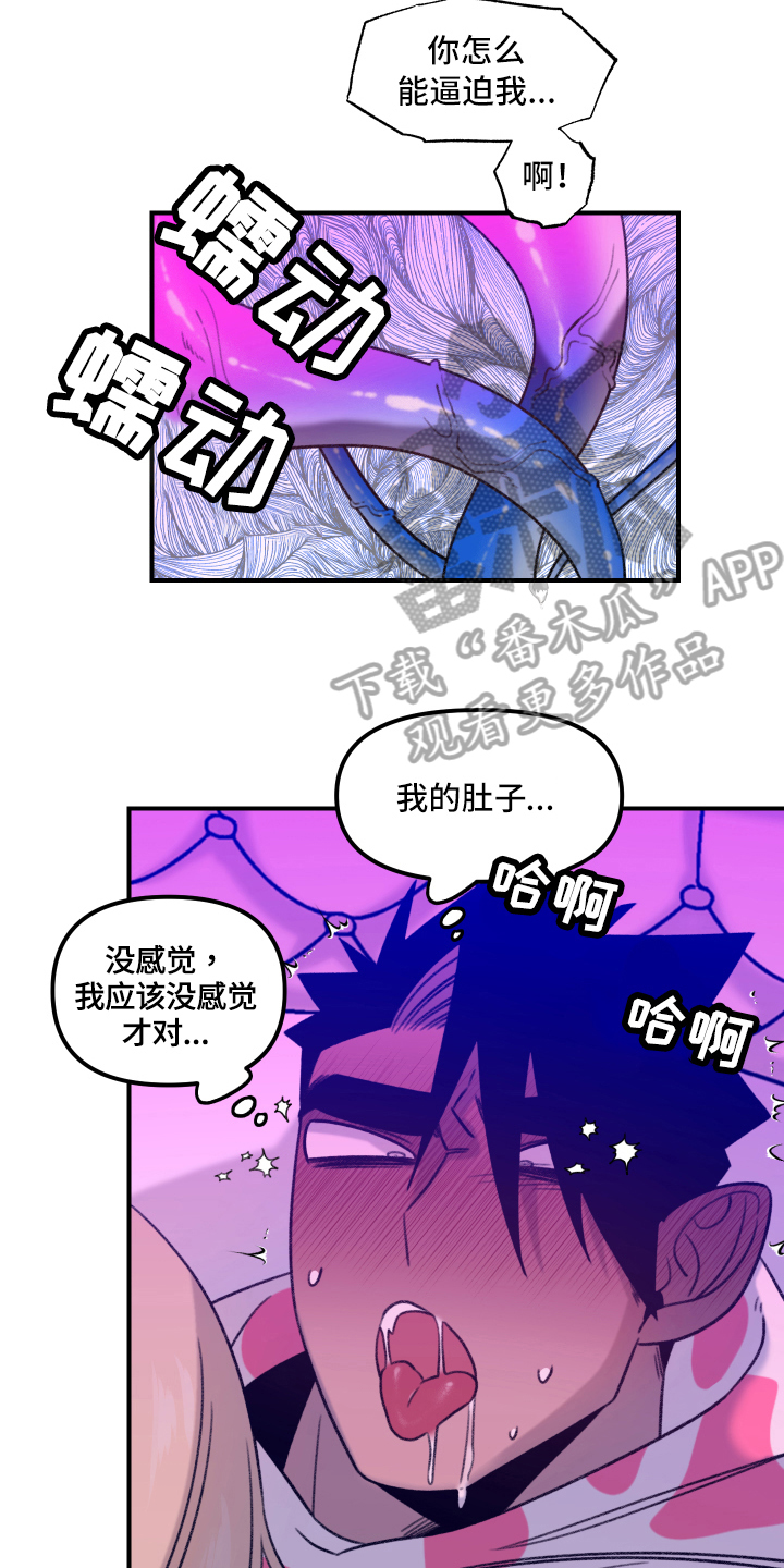 第10章：战斗名义16