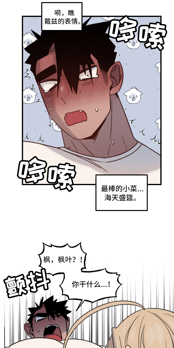 第8章：晕厥5