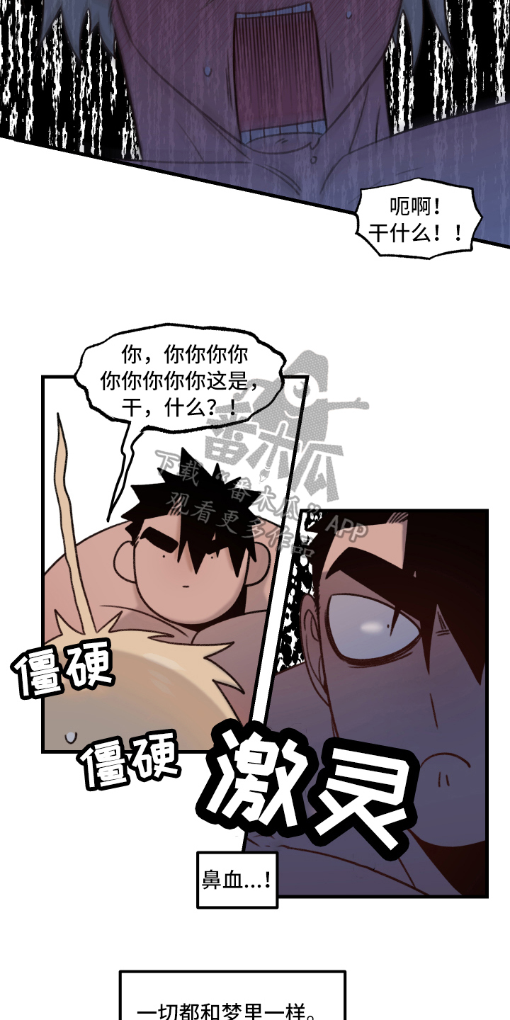 第11章：主动11