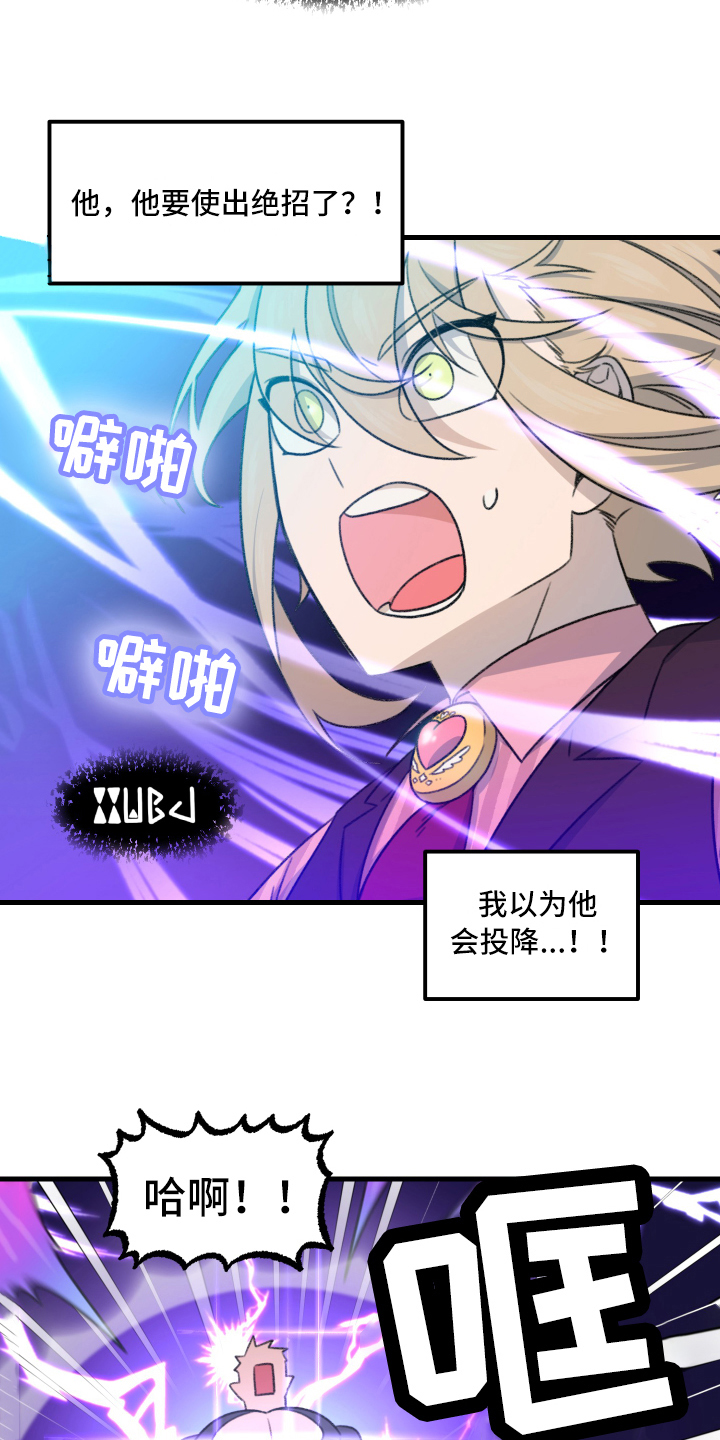 第3章：逃跑13
