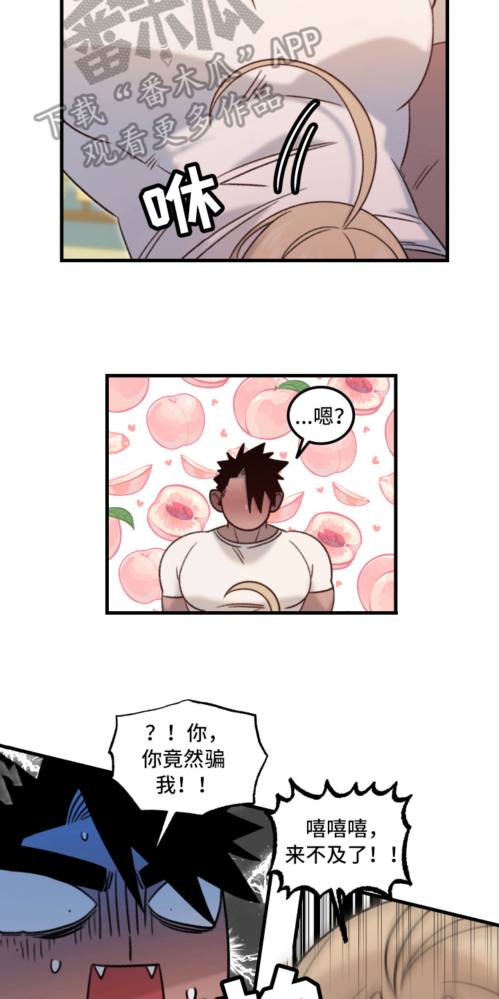 第8章：晕厥3