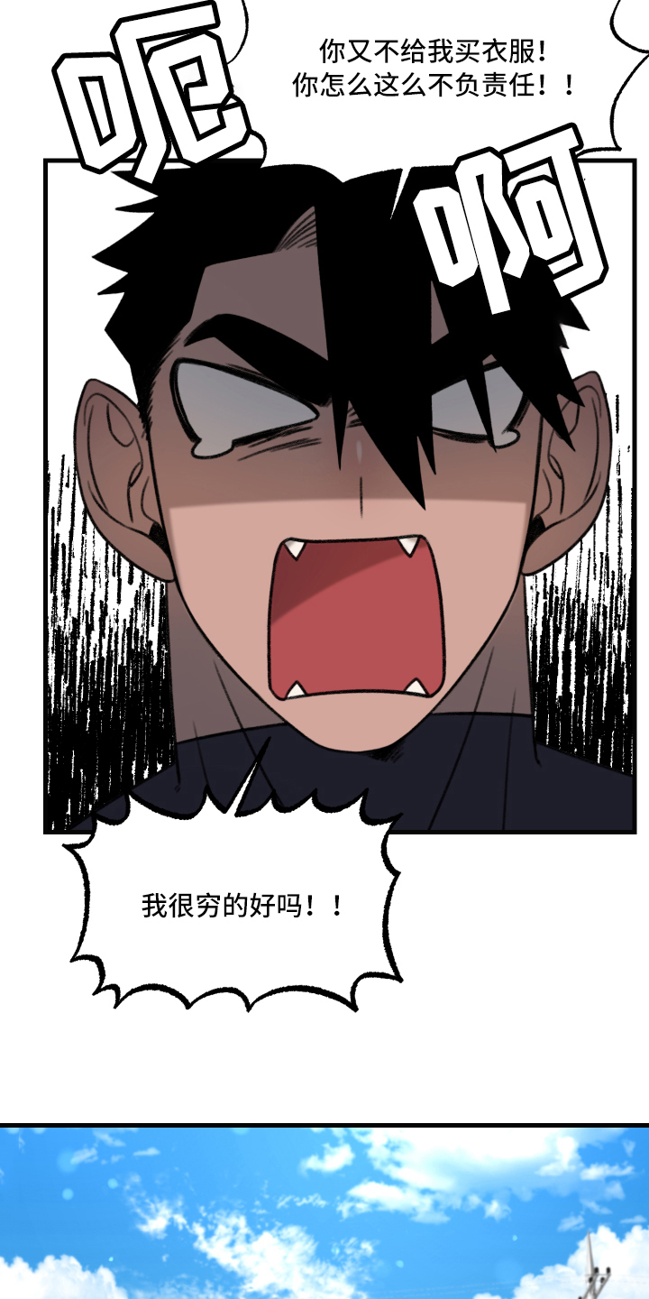 第4章：建议6