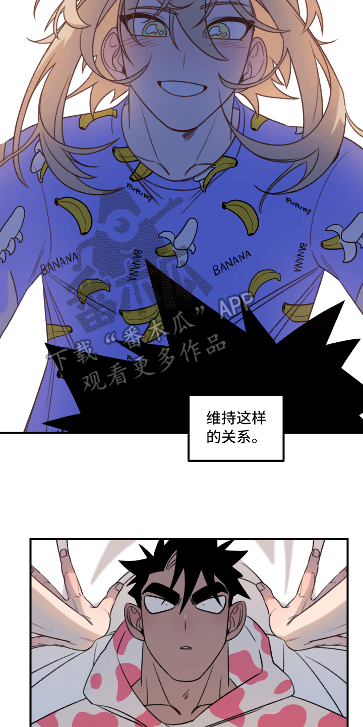 第10章：战斗名义6