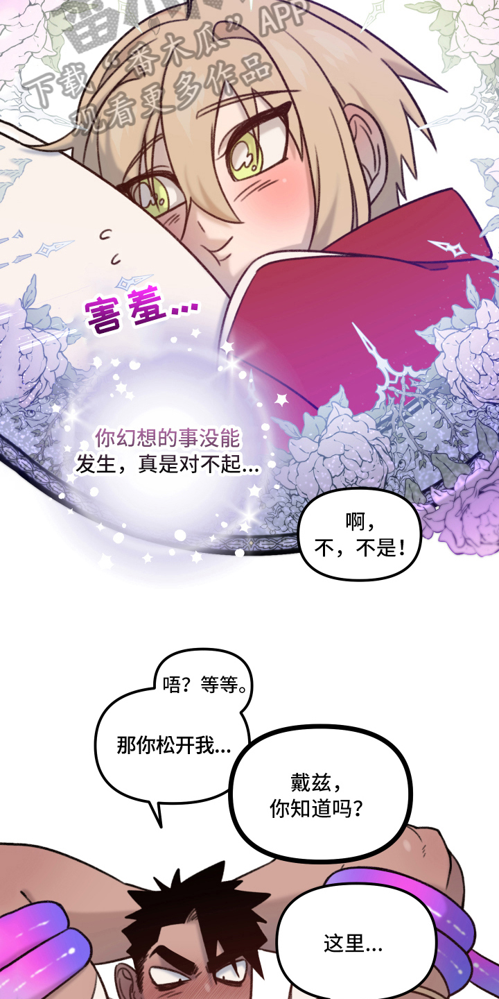第7章：下一阶段6