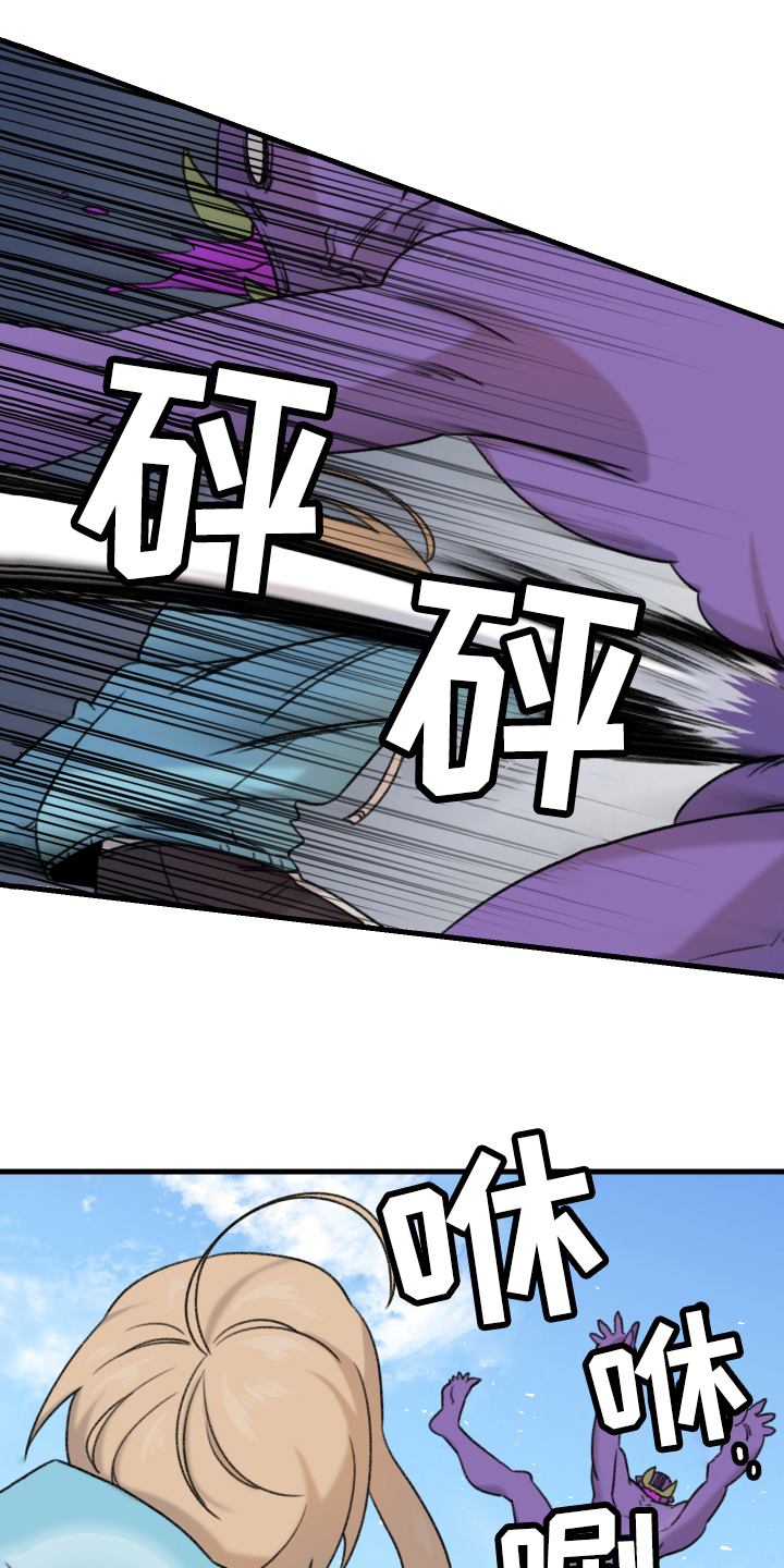 第1章：魔法少男8